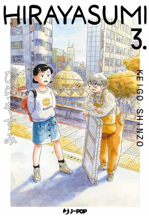 Hirayasumi. Vol. 3