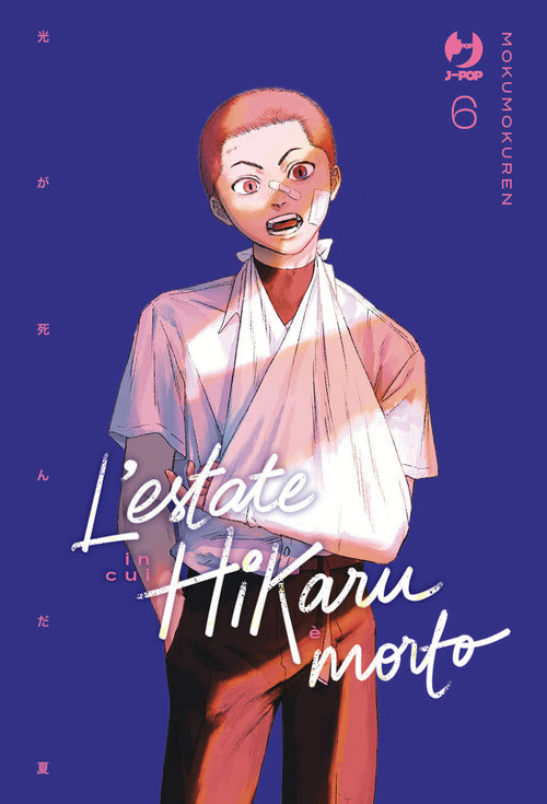 L'estate in cui Hikaru morto. Vol. 6
