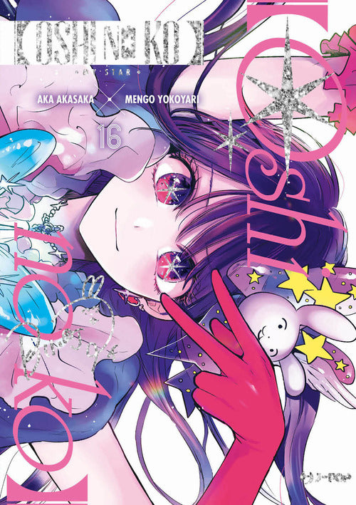 Oshi no ko. My star. Vol. 16