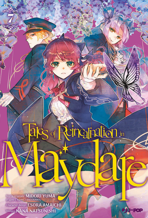 Tales of reincarnation in Maydare. Vol. 7