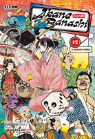 Akane-Banashi. Vol. 12: Il rakugo-verso