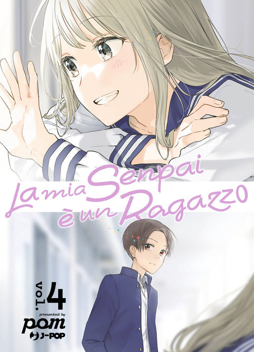 La mia senpai è un ragazzo. Vol. 4