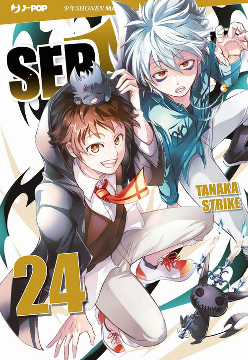 Servamp. Vol. 24