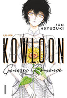Kowloon Generic Romance. Vol. 11