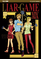 Liar Game. Vol. 19