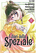 I diari della speziale. Vol. 17