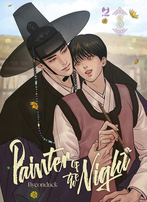 Painter of the night. Vol. 8