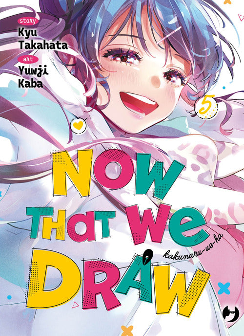 Now that we draw. Vol. 5
