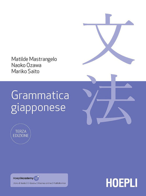 Grammatica giapponese