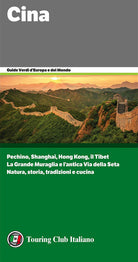 Cina