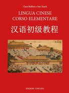 Lingua cinese corso elementare