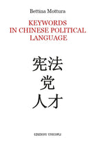 Keywords in chinese political language