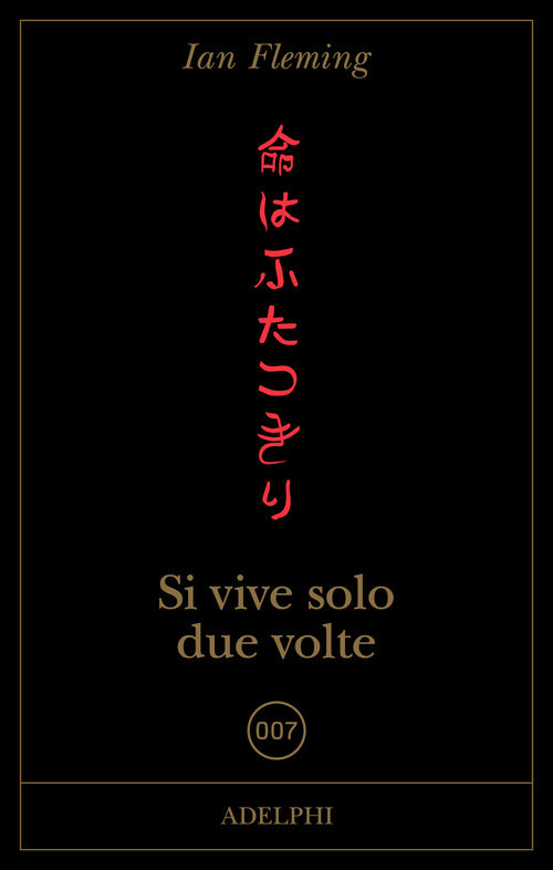 Si vive solo due volte