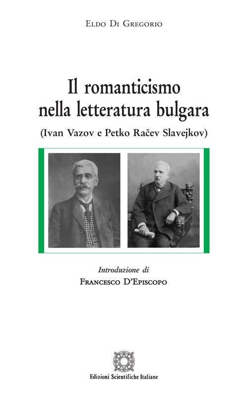 Il romanticismo nella letteratura bulgara