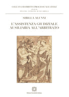 L'assistenza giudiziale ausiliaria all'arbitrato