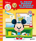Il mio primo giorno di scuola materna