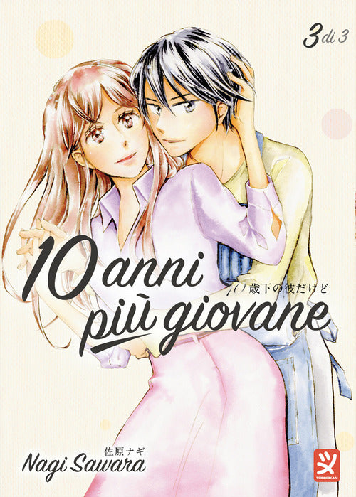 10 anni pi giovane. Vol. 3