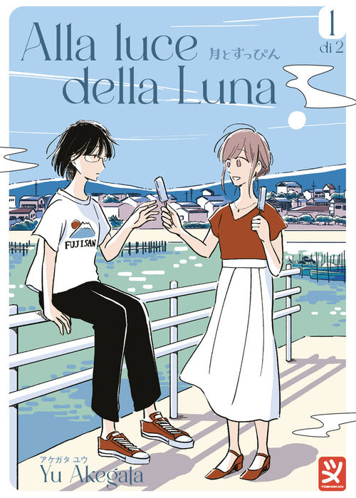 Alla luce della luna. Vol. 1