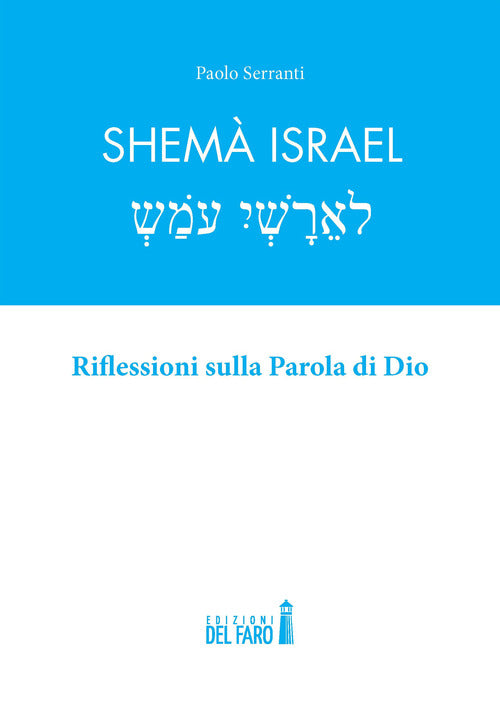 Shem Israel. Riflessioni sulla Parola di Dio