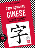 Come scrivere in cinese. 175 caratteri di uso comune per tutte le situazioni