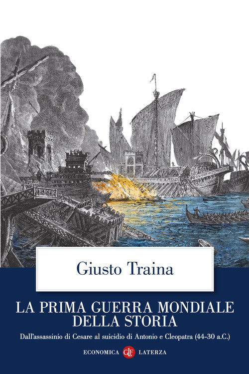 La prima guerra mondiale della storia. Dall’assassinio di Cesare al suicidio di Antonio e Cleopatra (44-30 a.C.)