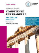 Competenze per tradurre. Per lesame di Stato. Con versioni dal latino e dal greco. Per il triennio delle Scuole superiori