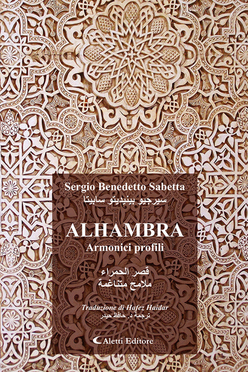Alhambra. Armonici profili. Ediz. italiana e araba