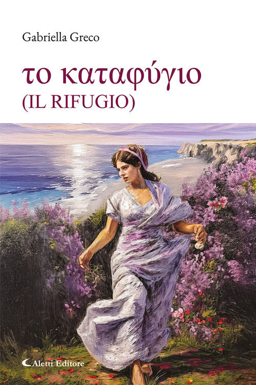To (Il rifugio)