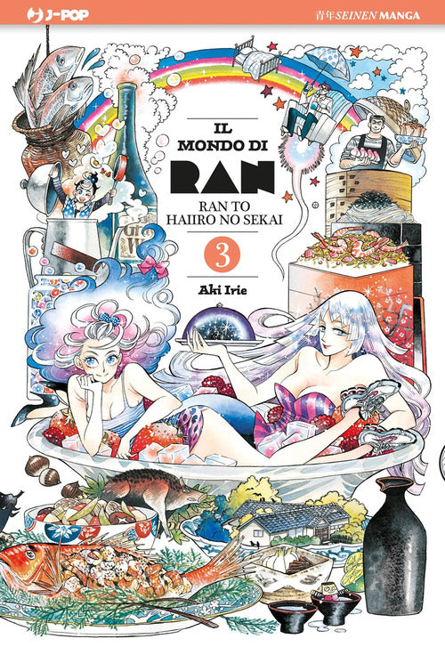 Il mondo di Ran. Vol. 3