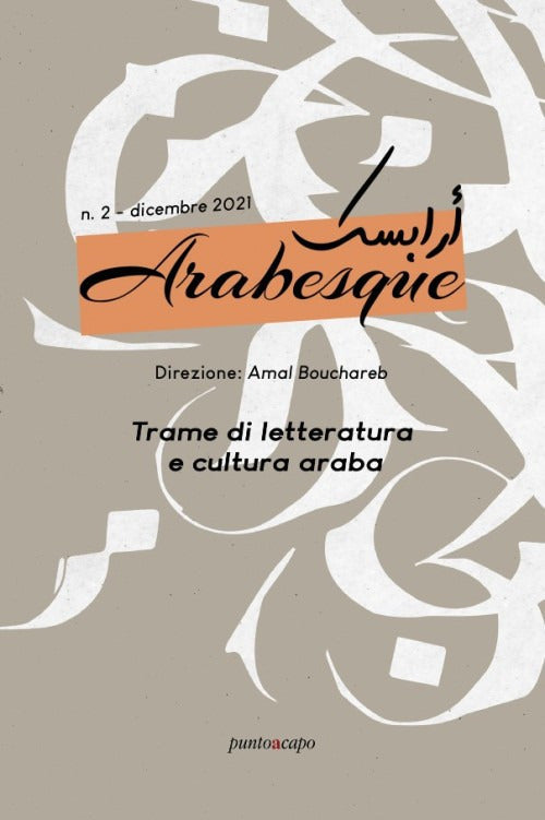 Arabesque. Vol. 2