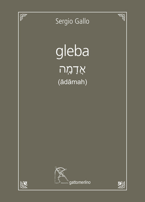 Gleba (dmah)