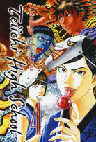 Teiichi high school. Vol. 4