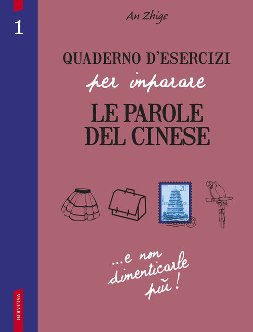 Quaderno d'esercizi per imparare le parole del cinese. Vol. 1