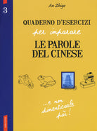 Quaderno d'esercizi per imparare le parole del cinese. Vol. 3