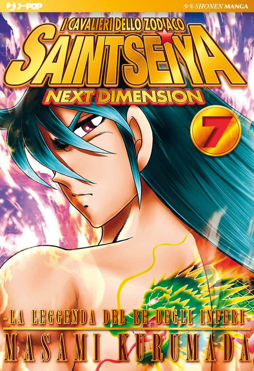 I cavalieri dello zodiaco. Saint Seiya. Next dimension. Gold edition. Vol. 7