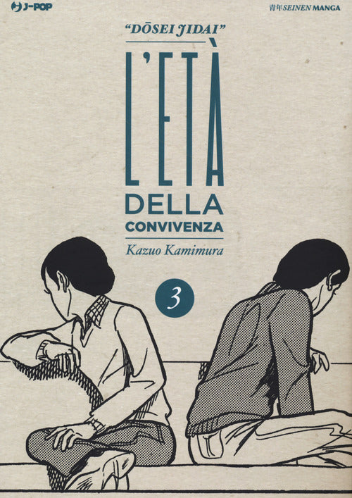 L'et della convivenza. Dosei Jidai. Vol. 3