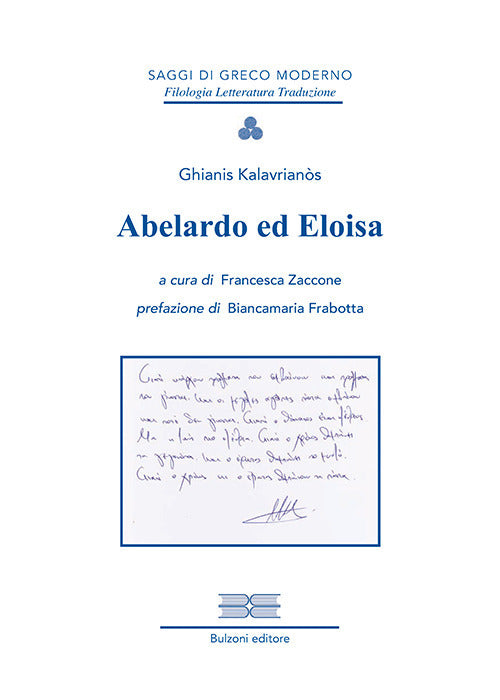 Abelardo ed Eloisa
