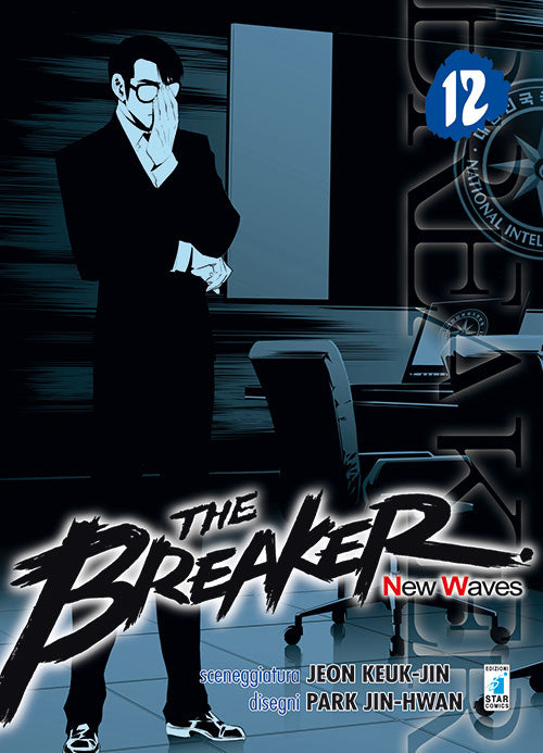 The Breaker. New waves. Vol. 12