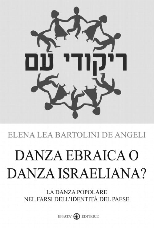 Danza ebraica o danza israeliana? La danza popolare nel farsi dell'identit del paese