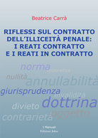 Riflessi sul contratto dell’illiceità penale: i reati contratto e i reati in contratto