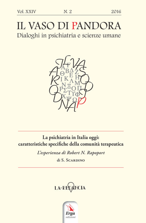 Il vaso di Pandora (2016). Vol. 24