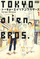 Tokyo Alien Bros.. Vol. 1