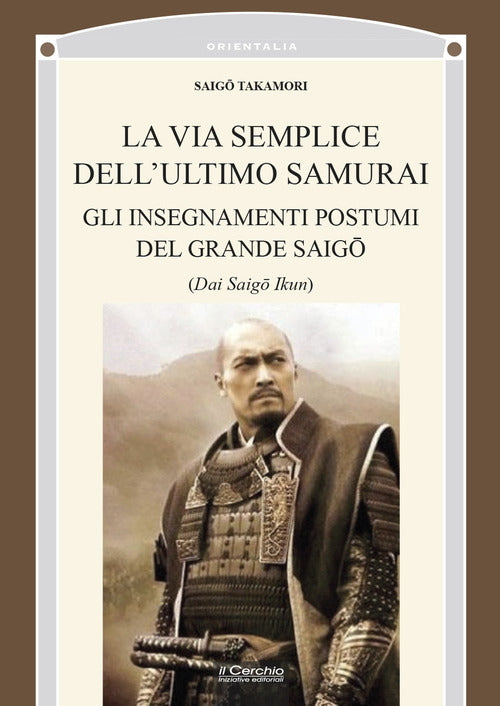 La via semplice dellultimo samurai. Gli insegnamenti postumi del grande saig