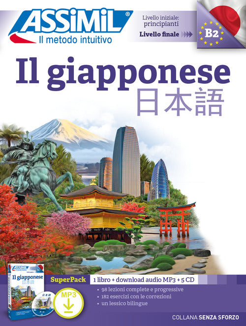 Il giapponese