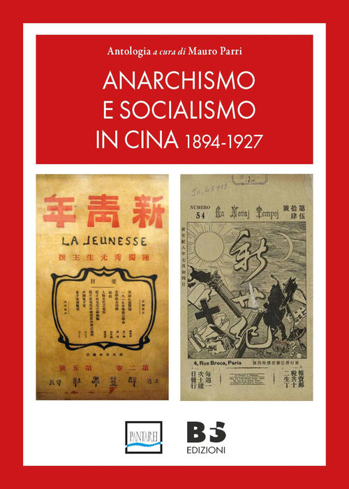 Anarchismo e socialismo in Cina. 1894-1927