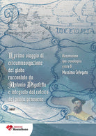 Il primo viaggio di circumnavigazione al globo raccontato da Antonio Pigafetta e integrato dal roterio del pilota genovese