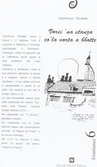 Cover of Vorei 'na stanza co' la vorta a bbotte