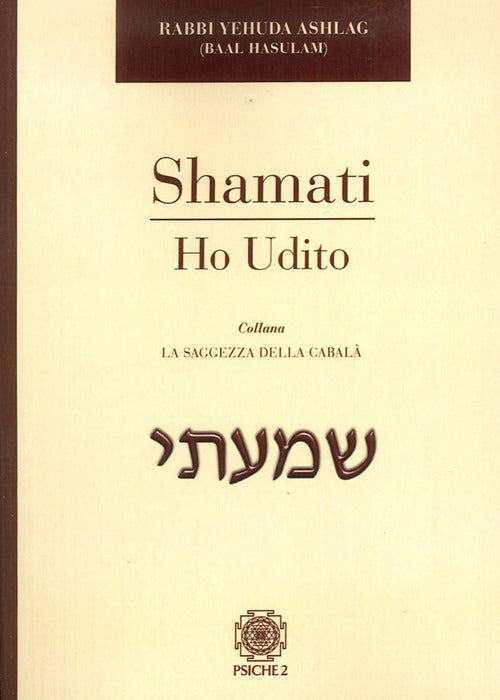 Cover of Shamati. Ho udito