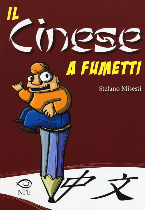Cover of cinese a fumetti