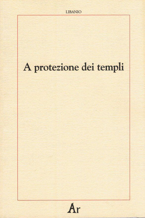 Cover of altare della vittoria